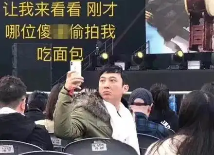 王思聪可能这辈子都不想吃热狗了
