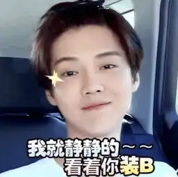 王者荣耀s9赛季即将来临,可为什么要伤害我们的鹿晗哥哥呢
