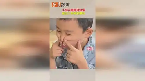 小朋友做眼保健操,揉出了各种表情包
