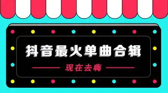 抖音旅行青蛙banner
