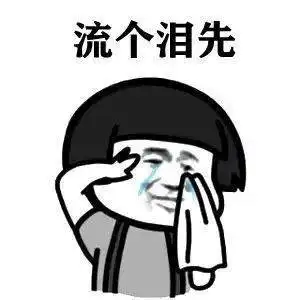 孩子,妈妈叫你穿秋裤了健康生活
