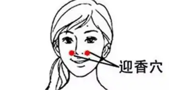 咳嗽胃疼失眠便秘牙痛头痛鼻出血一分钟治病,一定收藏
