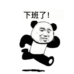 表情包动图可爱沙雕逗比表情包
