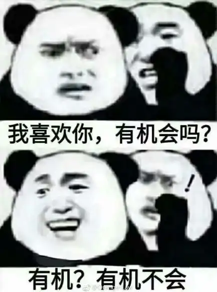 当年选专业时脑子进的水,如今都变成了表情包你的录取专业确定了吗
