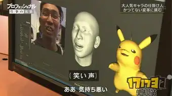 这个皮神表情很不妙新作名侦探皮卡丘
