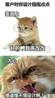 每日斗图秀洛奇英雄传永恒表情包第三十九期
