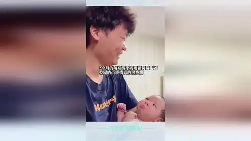 2个月的萌娃醒来发现被舅舅抱着,委屈的小表情真的很抢眼,网友舅舅像极了宝强和肖央的合体
