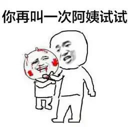 儿童节你们一定会需要这些表情
