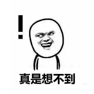 金馆长无字表情包
