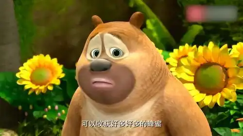熊出没小熊二又闹出乌龙了,竟然还想种植蜂蜜,大家都偷着笑它

