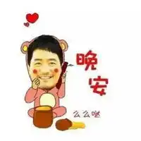 趣图表情包
