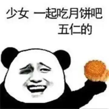 还在吐槽五仁这些奇葩月饼才让你震惊