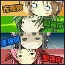 腐女什么意思
