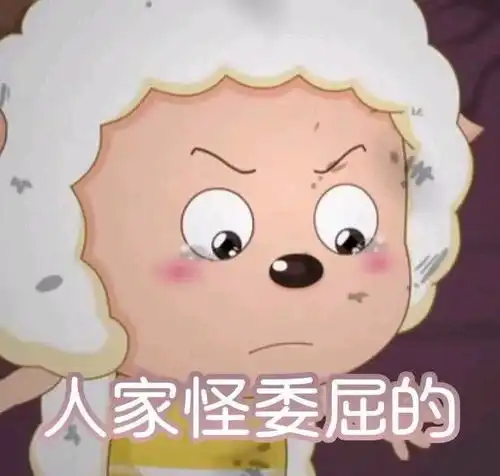 表情包和女朋友聊天表情包的正确打开方式
