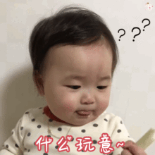 黄夏温gif表情包合集你算个什么东西
