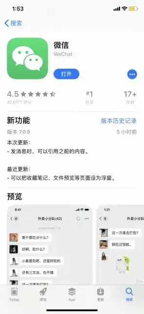 微信朋友圈可以评论表情包微信朋友圈如何设置权限微信朋友圈怎么评论表情包图片
