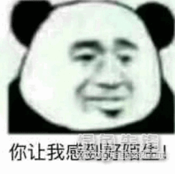 跪就跪凶什么凶表情经典为什么要凶我表情素材包高清版软件下载

