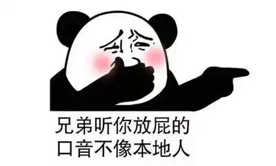 在重庆,你的工资决定了你的度假方式月入4000原来是这样
