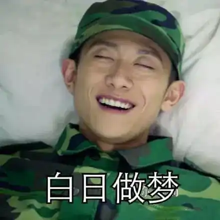 你若军训便是晴天,这回萧敬腾都救不了你