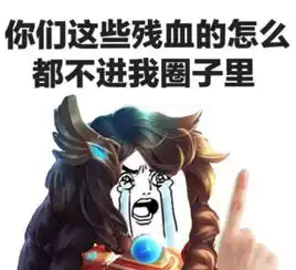 王者荣耀辅助的内心独白,大乔最心酸,文姬快回来让我奶
