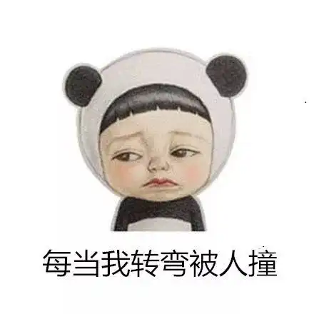 你身边是不是也有这样的队友......
