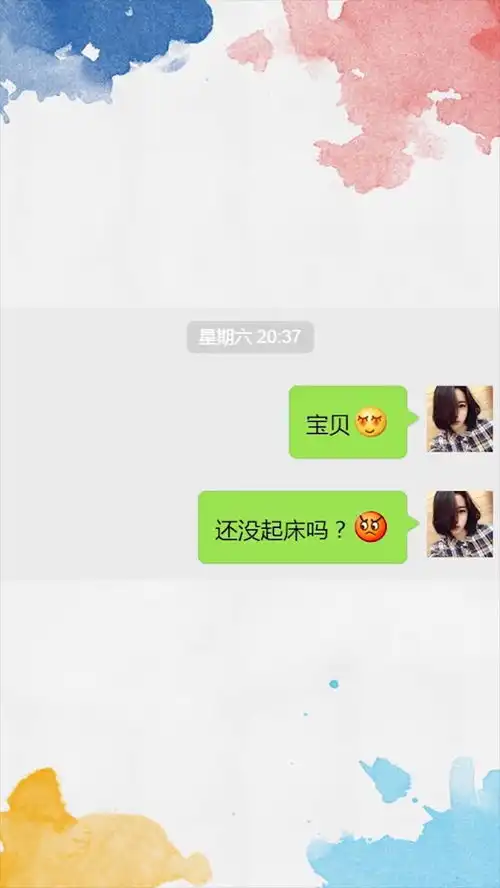 撩妹专用情侣套路表情包
