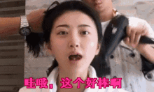 景甜素颜做直播,双眼皮宽得甩她们一个银河系
