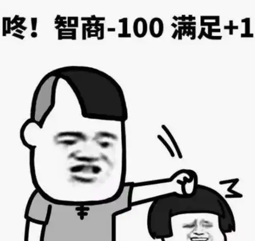 开心一刻刚结婚那会,我看到老婆的手机有小姨子发来的短信
