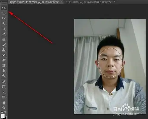 怎么把照片做成表情
