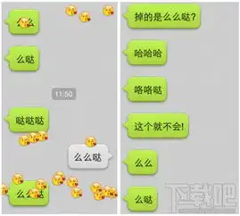 微信表情雨是怎么回事微信输入什么会有从天而降的表情雨
