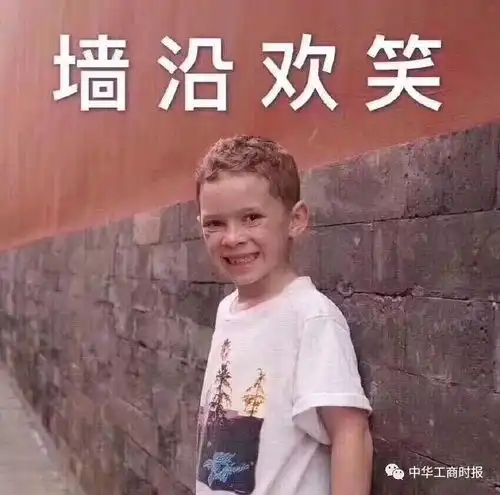 90秒天下事1.11
