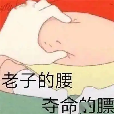 假期的最后一天,终究是来了

