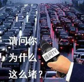 请问你为什么系列表情包大全
