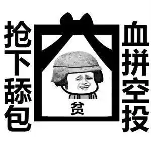 不知道为什么,身边每个人都问我今晚要不要吃鸡

