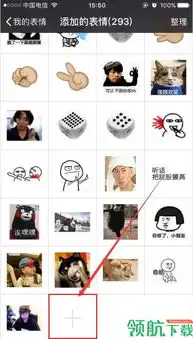绿帽子表情包绿帽子表情包图片

