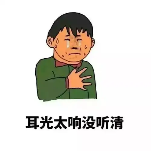 昼行闪耀的流星老师,那不是崇拜,是实实在在的喜欢
