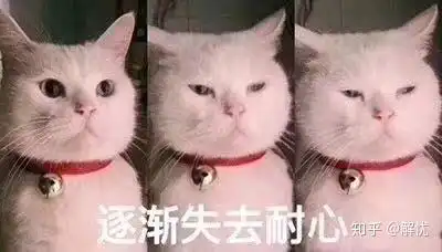 怎么判断自己面试是不是凉了
