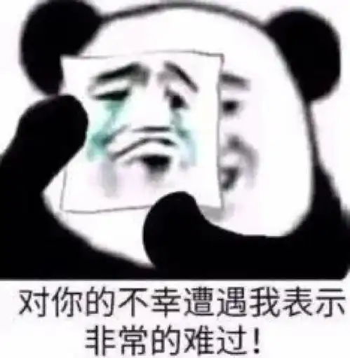 搞怪斗图表情包i我掂掂你几斤几两
