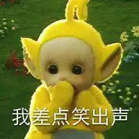 自己头像做成表情包微信头像图片大全
