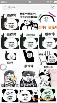 表情makerapp下载
