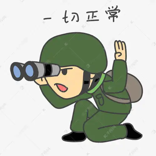 军人表情一切正常插画素材图片免费下载千库网
