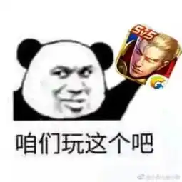 王者荣耀群聊表情包又在我打王者的时候来电话
