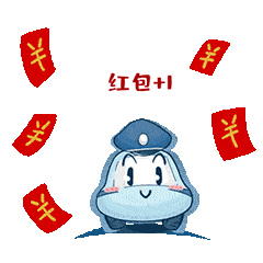 警民直通车上海专属表情包,通通警官上线啦
