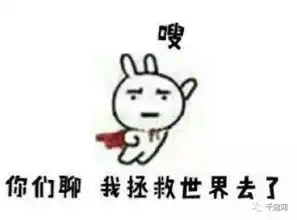 为什么等公交时,男生会一直对女生笑
