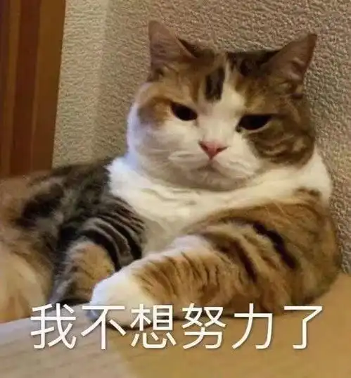 焦虑不安你可能只是闲的
