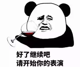 仗糊行凶得罪半个娱乐圈,又要祸害赵丽颖了
