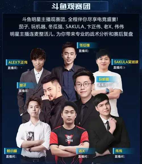 csgo卡托维兹大赛来临,天禄出战预选赛,斗鱼派出茄子重磅解说
