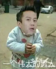 鹿晗邓超两人互怼跑男团逗比父子俩
