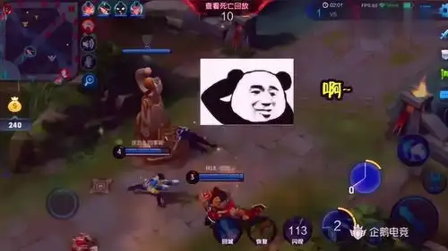王者荣耀有时候,挨打不要还手
