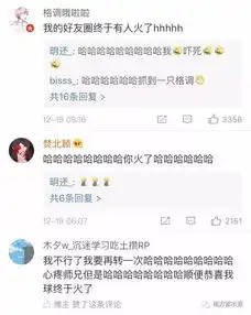 2017年尾最佳笑点中大学生误传表情包做考试头像,全国网友笑喷

